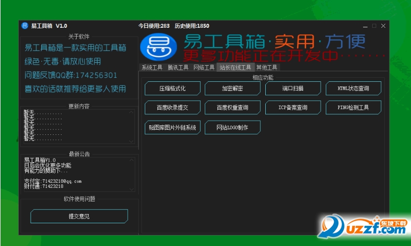 快照106.png