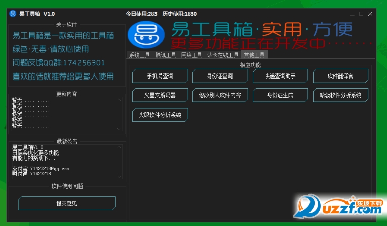 快照123.png