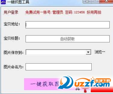 快照58.png