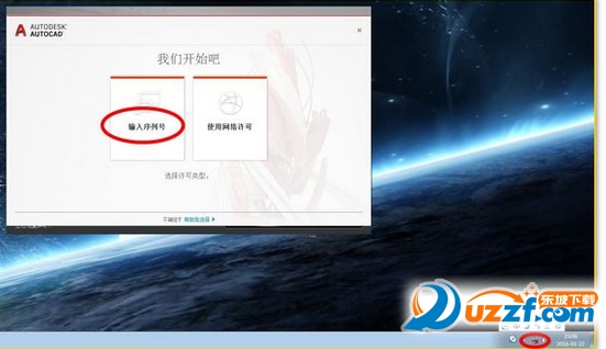 快照68.png