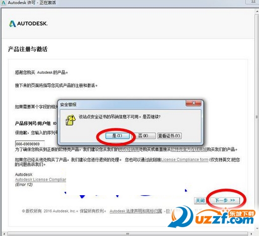 快照70.png