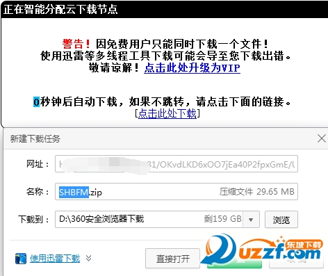 快照33.png