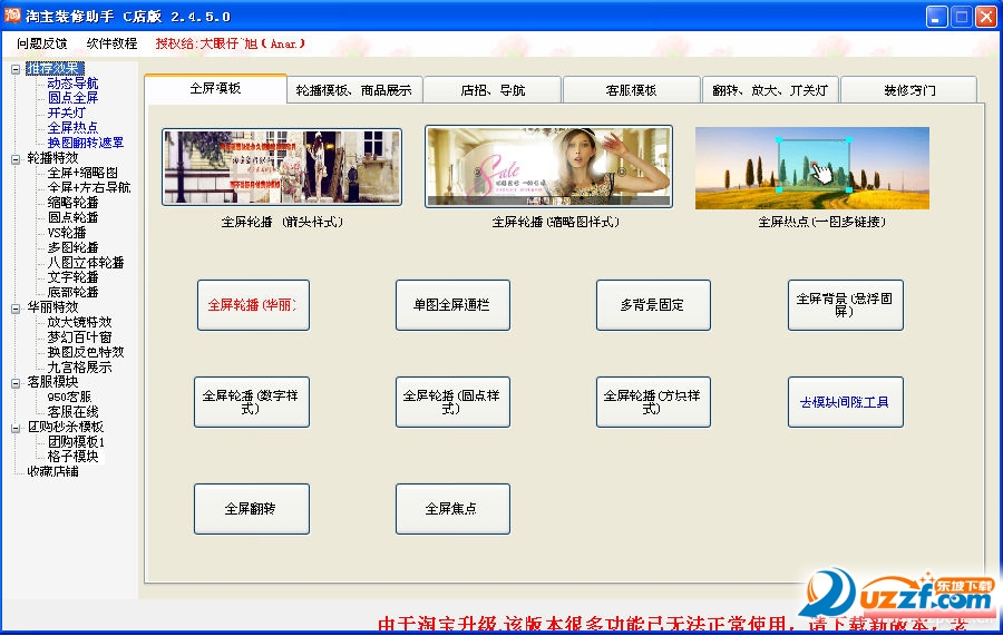 快照8.png