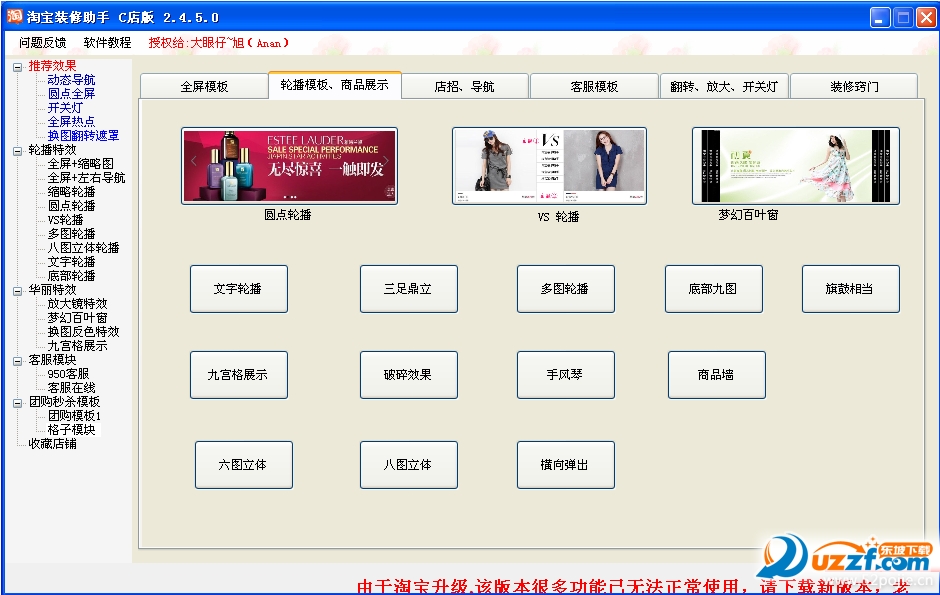 快照9.png