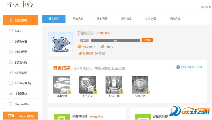 快照40.png