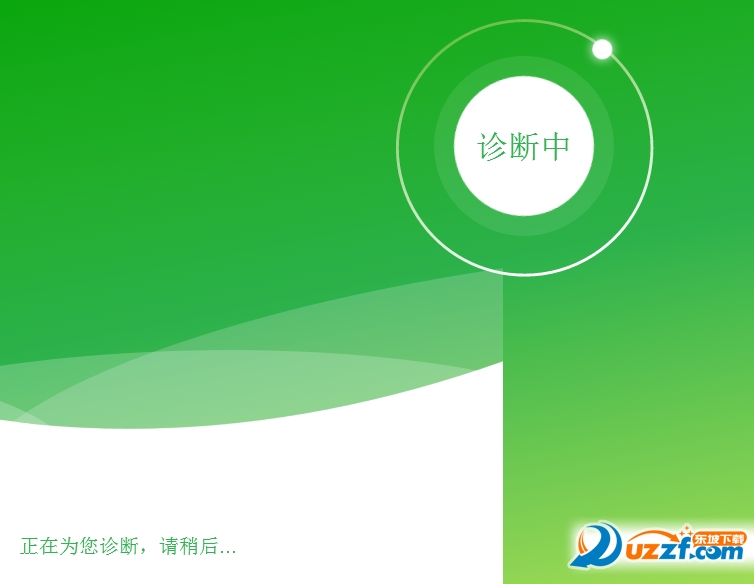 快照12.png