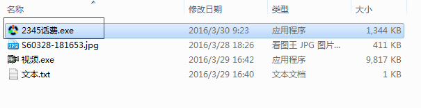 快照16.png