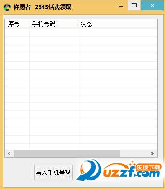 快照14.png