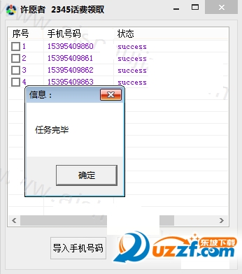 快照15.png