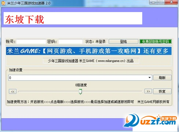 快照25.png