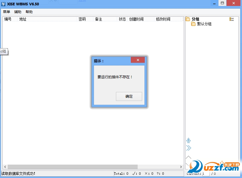 快照7.png