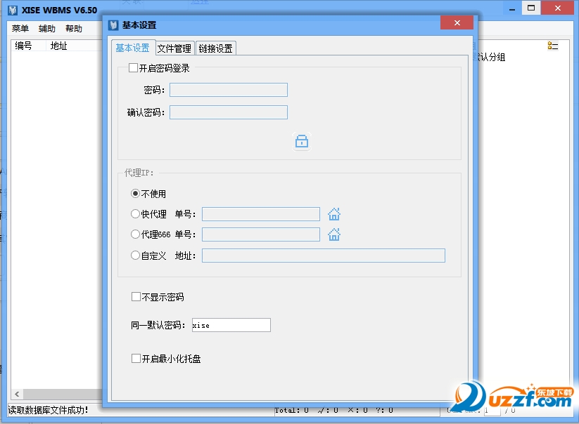 快照6.png
