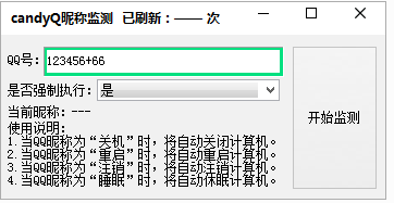 快照4.png