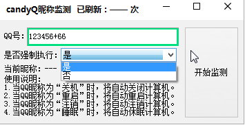 快照5.png