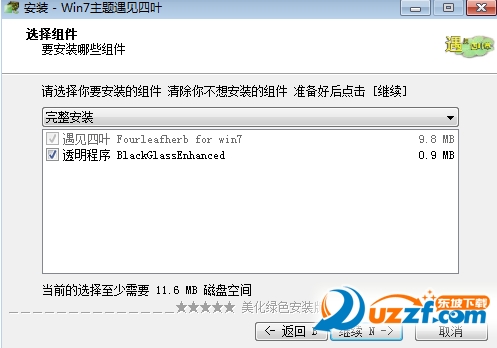 快照54.png