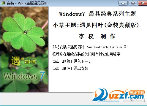 快照52.png