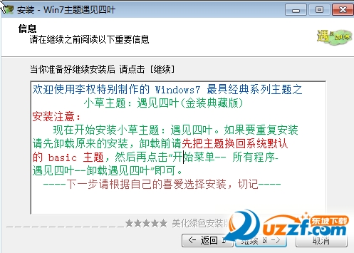快照53.png