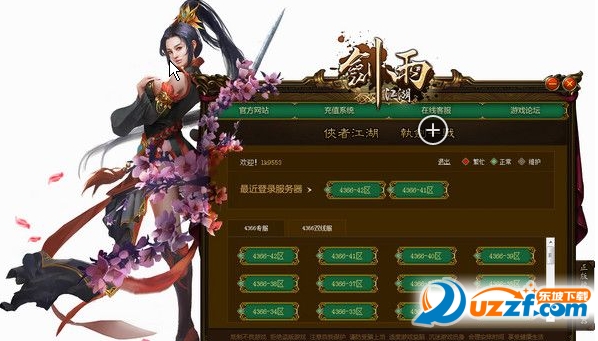 快照65.png