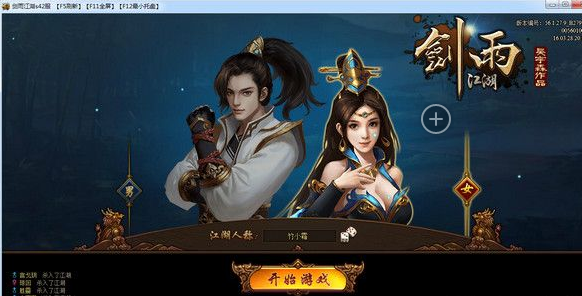 快照67.png