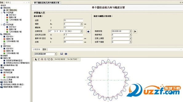快照42.jpg