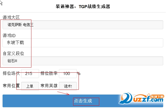 快照70.png