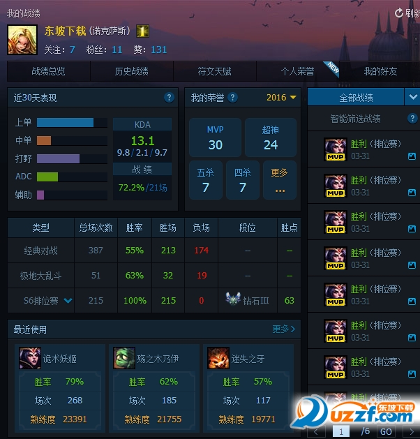 快照71.png
