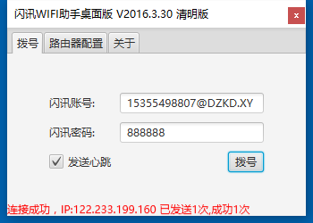 20160329235451.png