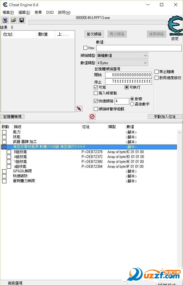 gamersky_01origin_01_2016141343421.jpg