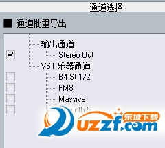 Cubase7.5中文版下载