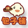 包子铺(快递代办点系统)5.11.0.2 支持所有快递代办