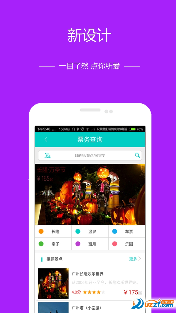 �ذ��������ͻ��˽�ͼ