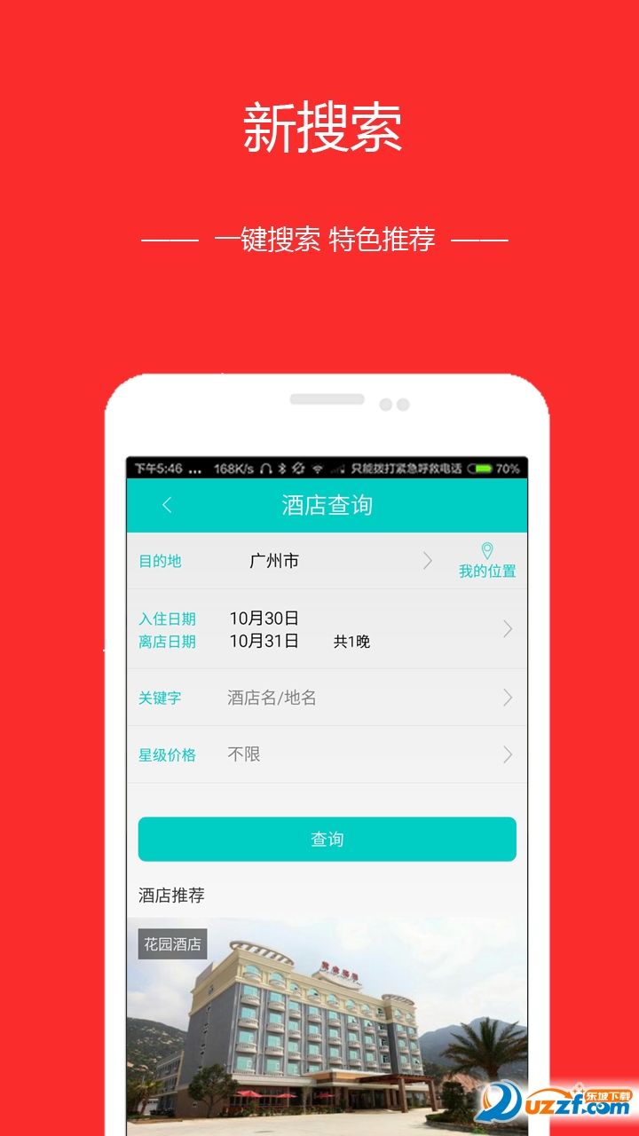 �ذ��������ͻ��˽�ͼ