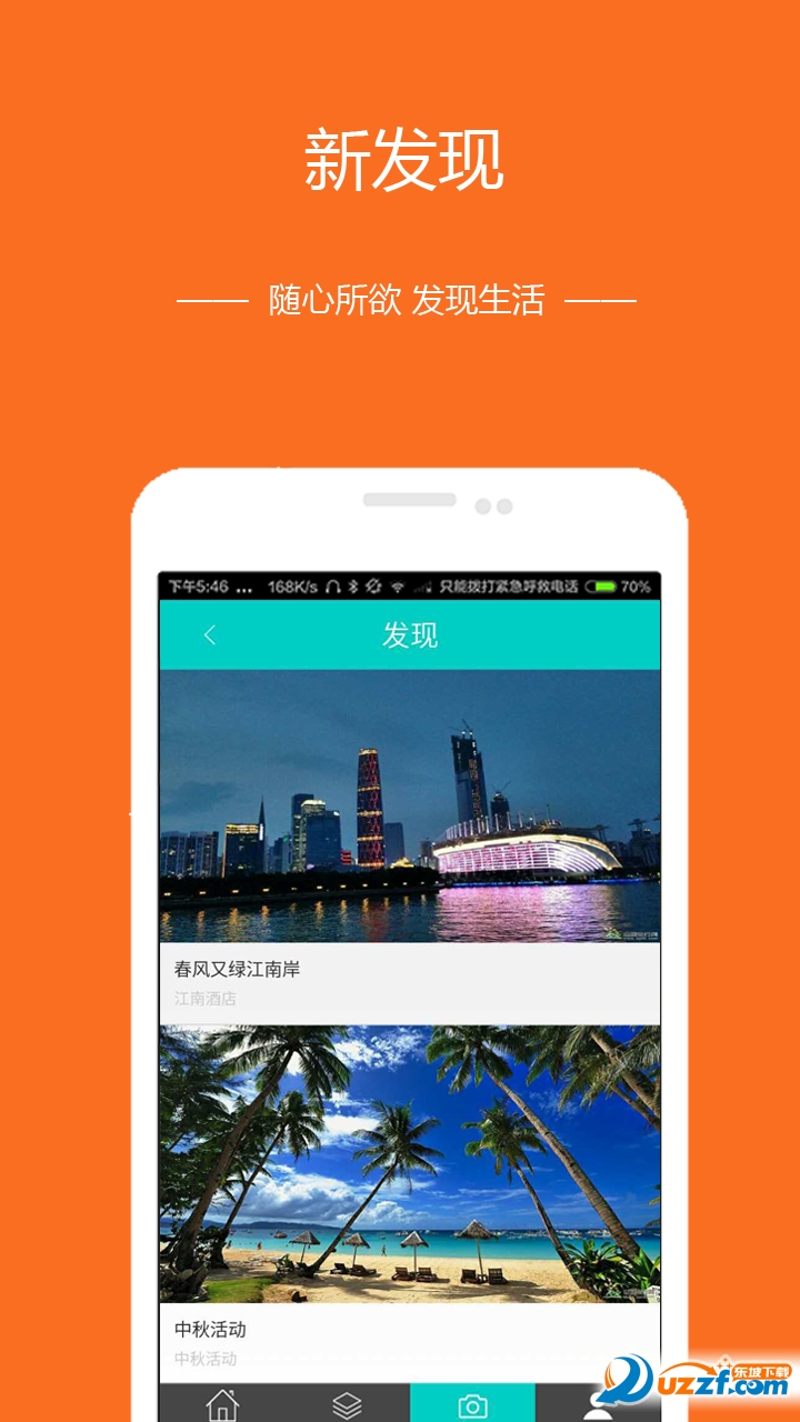 �ذ��������ͻ��˽�ͼ