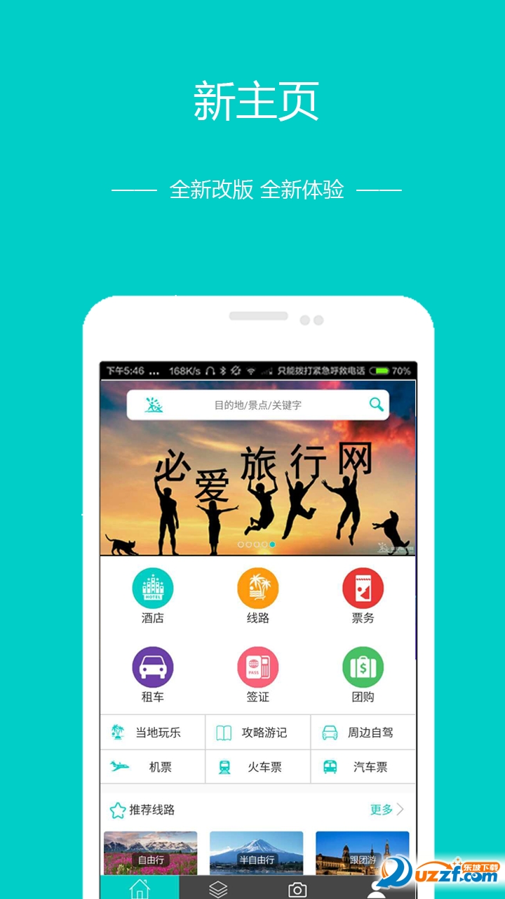 �ذ��������ͻ��˽�ͼ