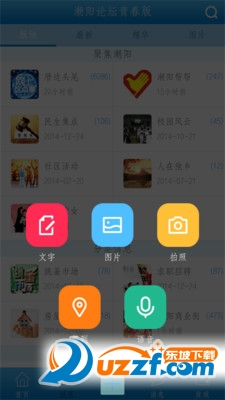 ���ϳ����ֻ����ͼ