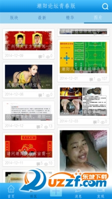 ���ϳ����ֻ����ͼ