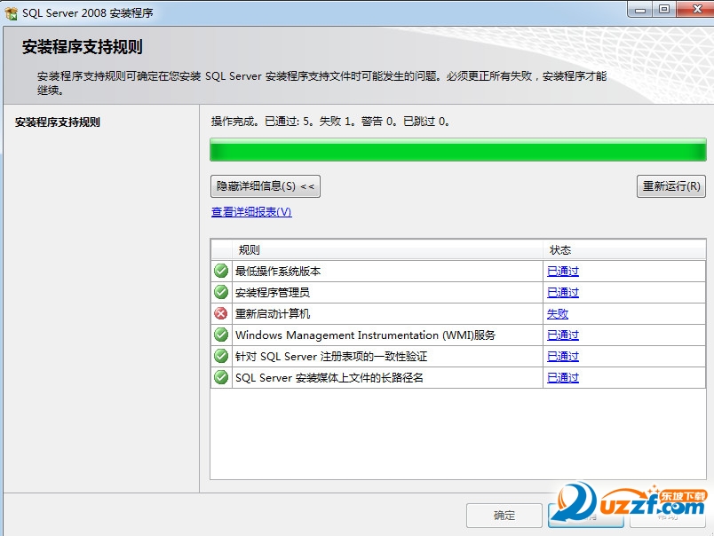 Sql2012 sql server 2012 r2 sp2 32 64 