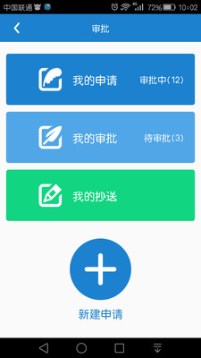 ƹ֙C(j)app͑˽؈D