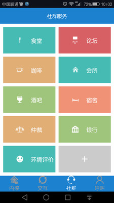 ƹ֙C(j)app͑˽؈D
