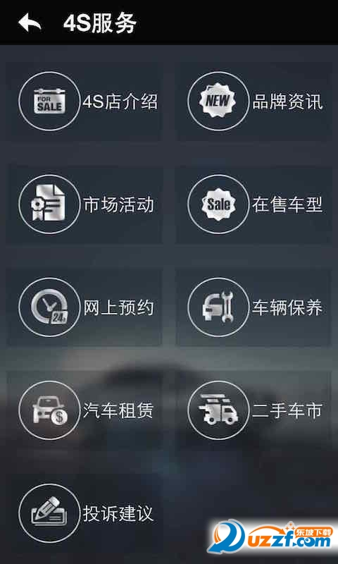 Oxygen��������app��ͼ