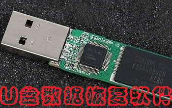 U�����ݻָ�����