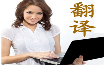 英语翻译软件