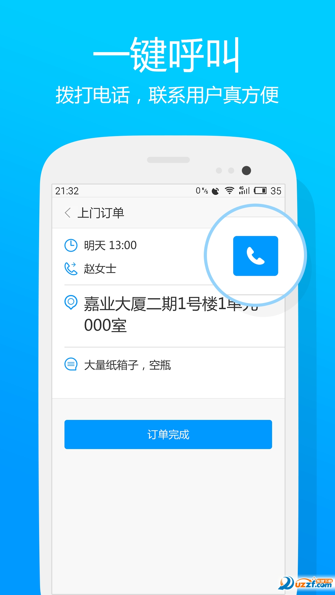 ��Ǯ���ն˽�ͼ