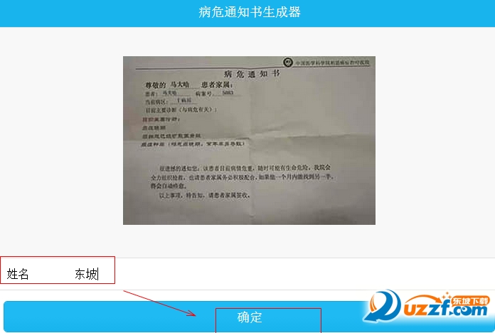 快照58.png