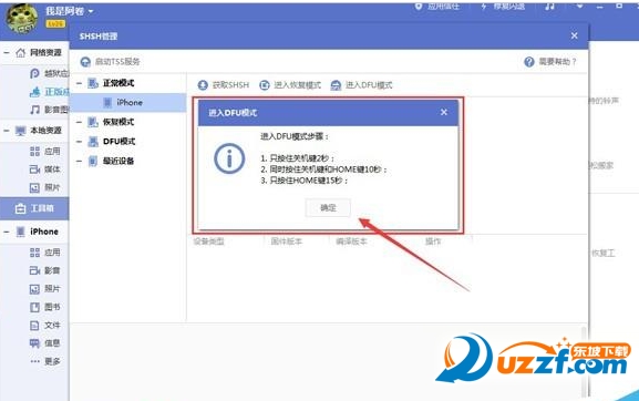 快照74.png