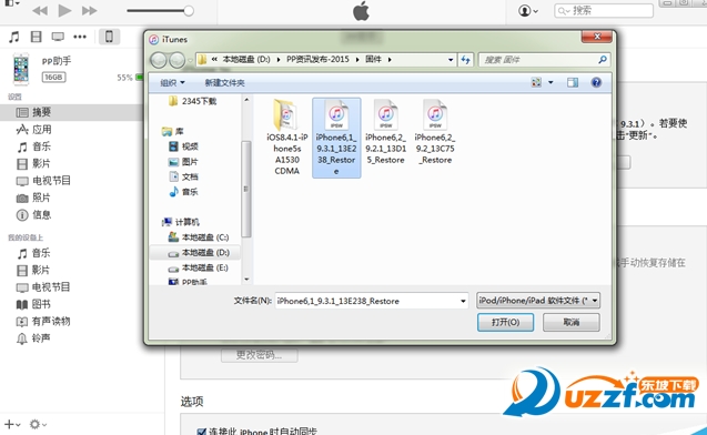 快照76.png