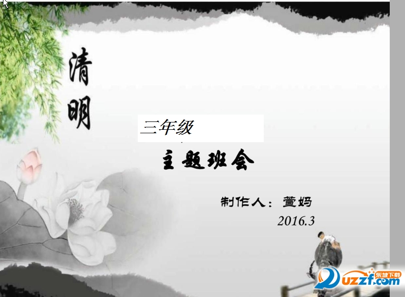 快照100.png