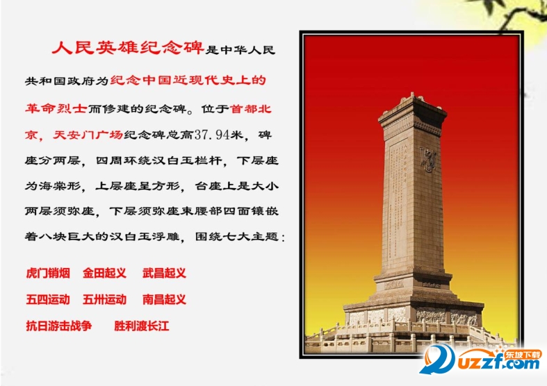 快照104.png
