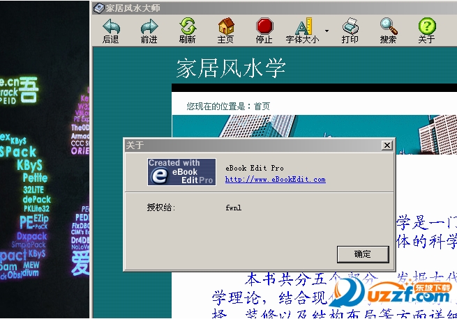 快照4.png