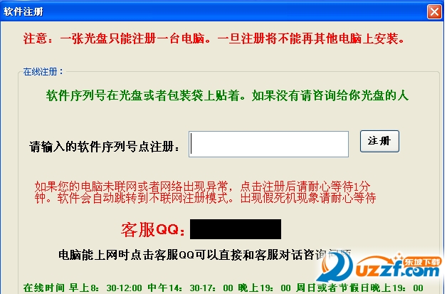 快照2.png